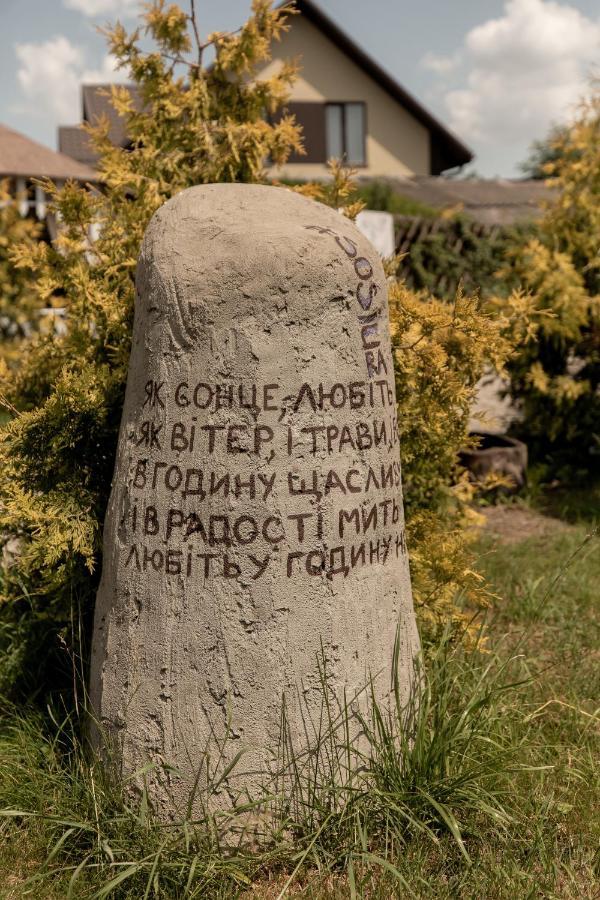 Vila Дача Рибача Sviťaz Exteriér fotografie